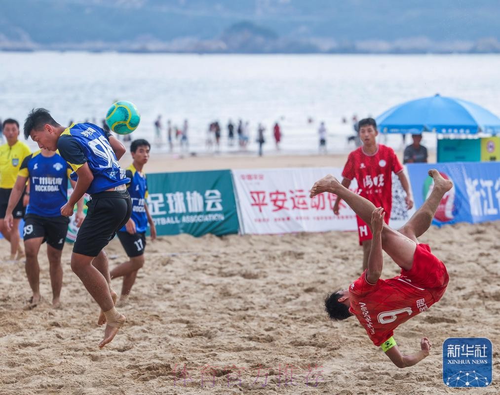 点球大战胜出 中国首夺沙滩男足亚洲杯冠军